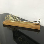 iwa concept Basmala Shiny Metal Islamic Art Table Decor, Ramadan Decoration, Gift for Muslims by iwaconcept