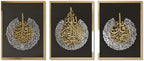 iwa concept Wooden Acrylic Set of Ayatul Kursi, Surah Al-Falaq and Surah Al-Nas, Ramadan Decoration, Eid Decor, Islamic Wall Decor (20 x 26 inches | 50 x 66 cm, Gold&Silver on Black) by iwaconcept