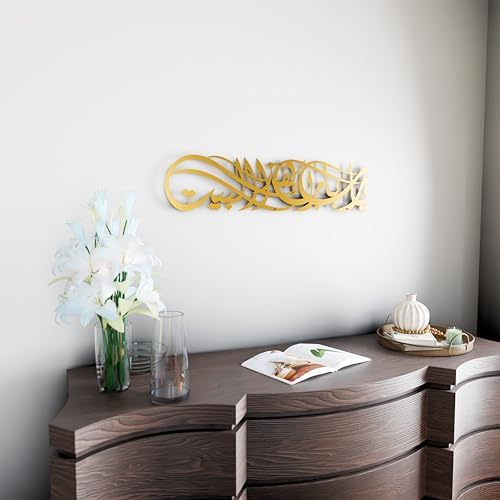 iwa concept Ya Allah Bless Our Home Metal Islamic Wall Art, Barakah Dua Arabic Calligraphy Decor, Quran Verse Wall Decor Gift for Ramadan Eid (39" x 9.1" | 99 x 23 cm, Gold) - Image 5