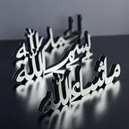 iwa concept Bismillah Alhamdulillah Mashallah Islamic Home Decor | Islamic Table Decors | Ramadan Decoration | Eid Decor | Islamic Home Art | Muslim Gift| (Set of Three, Silver) by iwaconcept
