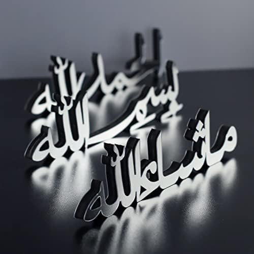 iwa concept Bismillah Alhamdulillah Mashallah Islamic Home Decor | Islamic Table Decors | Ramadan Decoration | Eid Decor | Islamic Home Art | Muslim Gift| (Set of Three, Silver) by iwaconcept
