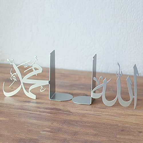 IWA Concept Allah (SWT) and Mohammad (PBUH) Metal Bookend (Silver) - Image 3
