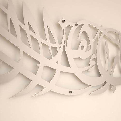 iwa concept Ya Allah Bless Our Home Metal Islamic Wall Art, Barakah Dua Arabic Calligraphy Decor, Quran Verse Wall Decor Gift for Ramadan Eid (27.2" x 6.3" | 69 x 16 cm, Silver) - Image 4