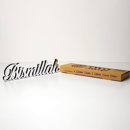 iwa concept Bismillah Silver | Home Decor or Islamic Decor for Table or Shelves | Home Decorations for Ramadan Gifts | Eid Decorations | Islamic Ramadan Gift | Islamic Table Decor - Image 6