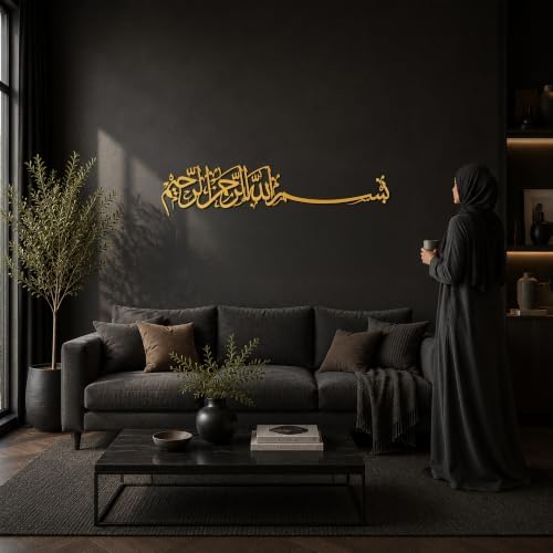 iwa concept Bismillah Islamic Metal Wall Art, Basmala Arabic Calligraphy Decor, Housewarming Gift for Muslims at Ramadan, Eid and Hajj (70.5 x 15.7 inches, Gold) - Image 2