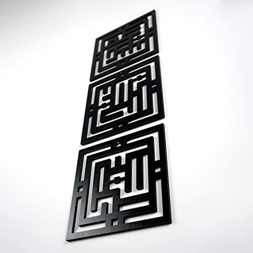 iwa concept Kufic Subhanallah Alhamdulillah Allahuakbar Wooden Acrylic Islamic Wall Art | Ramadan Decoration | Muslim Home Decor | Arabic Calligraphy | (60 x 60 cm | 24 x 24 inches, Black) - Image 2