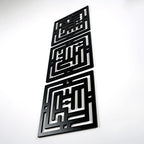iwa concept Kufic Subhanallah Alhamdulillah Allahuakbar Wooden Acrylic Islamic Wall Art | Ramadan Decoration | Muslim Home Decor | Arabic Calligraphy | (50 x 50 cm | 20 x 20 inches, Black) - Image 2
