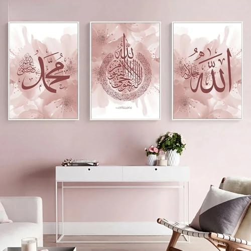 Set of 3 Pink Islamic Ayat Al Kursi Quran Calligraphy Wall Art Poster Islamic Canvas Painting Print Pictures Living Room Home Decor No frame by Unknown
