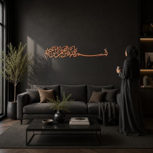 iwa concept Bismillah Islamic Metal Wall Art, Basmala Arabic Calligraphy Decor, Housewarming Gift for Muslims at Ramadan, Eid and Hajj (51.2 x 11.8 inches, Copper) - Image 2