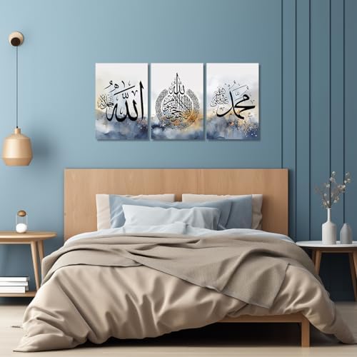 QIXIANG Islamic Canvas Wall Art 3 Pieces Ayatul Kursi Allah Name Muhammad Arabic Calligraphy Painting Prints Quran Posters for Home Decor (Islamic - A,12.00" x 16.00" x3Pcs) - Image 3