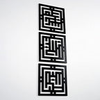 iwa concept Kufic Subhanallah Alhamdulillah Allahuakbar Wooden Acrylic Islamic Wall Art | Ramadan Decoration | Muslim Home Decor | Arabic Calligraphy | (60 x 60 cm | 24 x 24 inches, Black) - Image 3