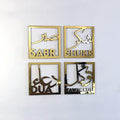 iwa concept Set of Four Sabr, Shukr, Dua, Tawakkul Islamic Wall Art, Quote, Home Decor, Ramadan Decoration, Muslim Gift, Eid Gift (16x16 inches | 40x40 cm, Gold) by iwaconcept