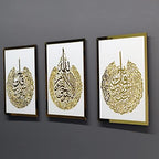 iwa concept Ayatul Kursi, Surah Al Falaq and Surah Al Nas Wooden Acrylic Set Islamic Wall Decor, Home Decorations Gift for Muslims in Ramadan (12 x 16 inches | 30 x 40 cm, Gold on White) by iwaconcept