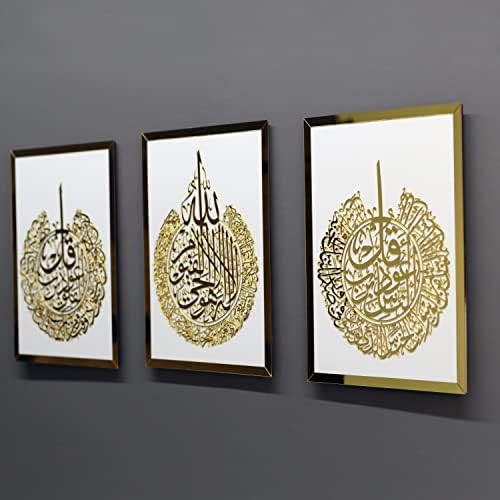 iwa concept Ayatul Kursi, Surah Al Falaq and Surah Al Nas Wooden Acrylic Set Islamic Wall Decor, Home Decorations Gift for Muslims in Ramadan (16 x 21 inches | 40 x 53 cm, Gold on White) - Image 3