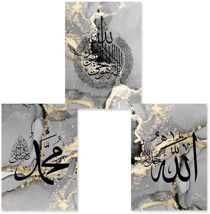 Set of 3 Islamic Calligraphy Gold Black Marble Ayatul Kursi Quran Allah Poster Canvas Painting Modern Home Living Bedroom Decoration No frame - Image 3