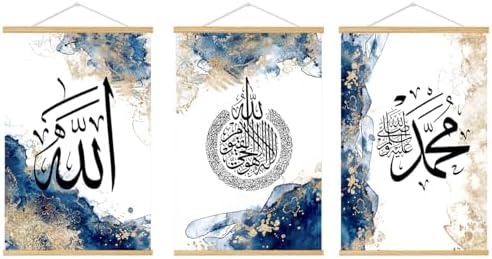 3pcs/Set Islamic Allah Muslim Quran Arabic Calligraphy Wall Poster, household room decoration daily wallpaper, framed canvas art, office home decoration bedroom living room wall decoration (blue-3pcs, 24"L x 16"W, Framed) by BAEMEFLE
