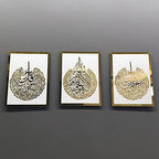 iwa concept Ayatul Kursi, Surah Al Falaq and Surah Al Nas Wooden Acrylic Set Islamic Wall Decor, Home Decorations Gift for Muslims in Ramadan (12 x 16 inches | 30 x 40 cm, Gold on White) - Image 4