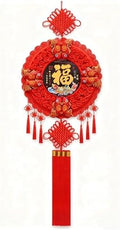 Traditional Chinese New Year Knot Pendant, 130 cm x 43 cm, Red and Gold Decoration, 2026 Lunar New Year by Unknown