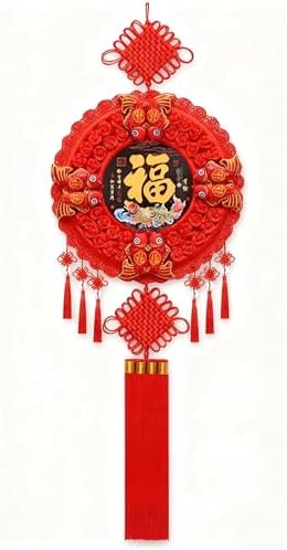 Traditional Chinese New Year Knot Pendant, 130 cm x 43 cm, Red and Gold Decoration, 2026 Lunar New Year by Unknown