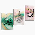 QIXIANG Islamic Canvas Wall Art 3 Pieces Muslim Arabic Calligraphy Painting Prints Quran Abstract Pink Green Gold Posters for Home Decor (Islamic - D,24.00" x 36.00" x3Pcs) by QIXIANG