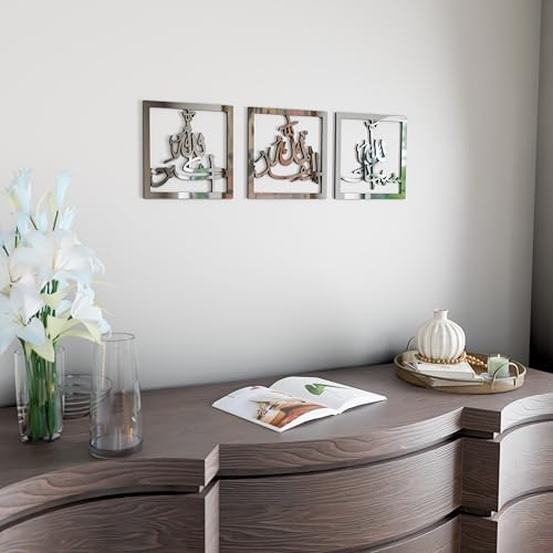 iwa concept Subhanallah Alhamdulillah Allahuakbar Triple Set Wooden/Acrylic Islamic Wall Decor, Tasbeeh Islamic Calligraphy Art, Room Decor Gift for Muslims at Ramadan Eid (20 x 20 Inches, Silver) - Image 5