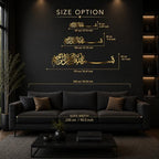iwa concept Bismillah Islamic Metal Wall Art, Basmala Arabic Calligraphy Decor, Housewarming Gift for Muslims at Ramadan, Eid and Hajj (27.2 x 5.9 inches, Gold) - Image 4