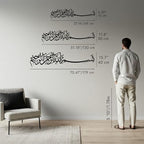 iwa concept Bismillah Islamic Metal Wall Art, Basmala Arabic Calligraphy Decor, Housewarming Gift for Muslims at Ramadan, Eid and Hajj (51.2 x 11.8 inches, Gold) - Image 4