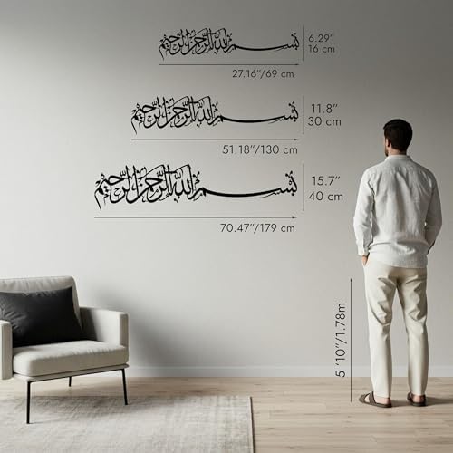 iwa concept Bismillah Islamic Metal Wall Art, Basmala Arabic Calligraphy Decor, Housewarming Gift for Muslims at Ramadan, Eid and Hajj (51.2 x 11.8 inches, Gold) - Image 4