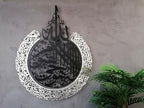 YOBESHO Metal Shiny Large Ayatul Kursi, Islamic Wall Art, Islamic Wall Decor, Gift for Muslims, Islamıc Wall Decor, Eid Gifts, Ramadan Decor (In Matte Black/Out Shiny Silver, 14" x 18") - Image 5
