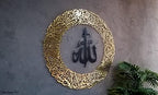 YOBESHO Large Shiny Ayatul Kursi, Metal Islamic Wall Art, Islamic Wall Decor, Gift for Muslims, Quran Wall Art, Muslim Housewarming Gift (Ayatul Kursi-Round 5) - Image 5