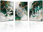 PBXBJY Islamic Canvas Wall Art Allah Picture Ayatul Kursi Wall Decor 3 Panels Muslim Painting Arabic Calligraphy Prints Quran Ramadan Home Decor (Islamic-1, (12.00" x 16.00" x 3PCS)) by PBXBJY