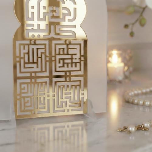 Iwa Concept Ramadan Mubarak Islamic Table Decor – Subhanallah, Alhamdulillah, Allahu Akbar, La Ilaha Illallah Acrylic Tabletop, Freestanding Home Decoration, Ramadan & Eid Gift - Image 4