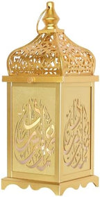 NEEDOMO Ramadan Decorations,14" LED Ramadan Lantern, Ramadan Decorations for Home, Vintage Gold Metal Candle Lantern with Lights, Remadan Decor for Table, Wall, Indoor Outdoor by NEEDOMO-LightUpYourSpace