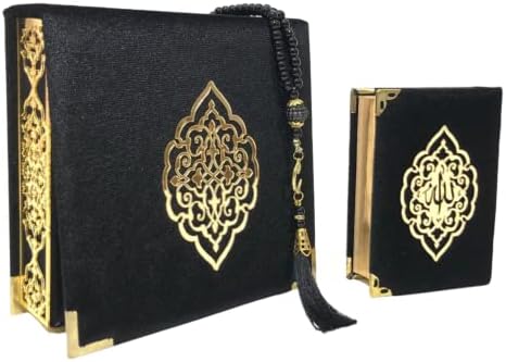 Velvet Quran Pearl Prayer Bead Set, Islamic Gifts for Eid Ramadan, Portable Box, Muslim Home Decor, Figured Gift Boxes Tasbih, Mawlid Present for Wedding, Umrah, Mosque, Praying, Special day - Image 2