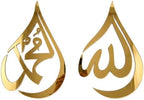iwa concept Allah (SWT), Mohammad (PBUH) Wooden Acrylic Teardrop Design Islamic Wall Art, Quran Arabic Calligraphy Decor, Islamic Decoration Gift for Muslims at Ramadan (Gold, XLarge 30x20 inches) by iwaconcept