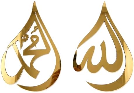 iwa concept Allah (SWT), Mohammad (PBUH) Wooden Acrylic Teardrop Design Islamic Wall Art, Quran Arabic Calligraphy Decor, Islamic Decoration Gift for Muslims at Ramadan (Gold, XLarge 30x20 inches) by iwaconcept