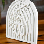 AllahuAkbar Islamic Table Decor – Elegant Arabic Calligraphy for Home or Office – Unique Islamic Art Piece, Perfect for Eid, Ramadan, or Daily Inspiration – White Stone Powder Statue - Image 4