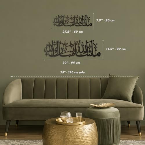iwa concept Mashallah Metal Islamic Wall Art, Tabarakallah Arabic Calligraphy Decor, Modern Quran Decor, Housewarming Gift for Muslims at Ramadan, Eid and Hajj (Large, Black) - Image 4