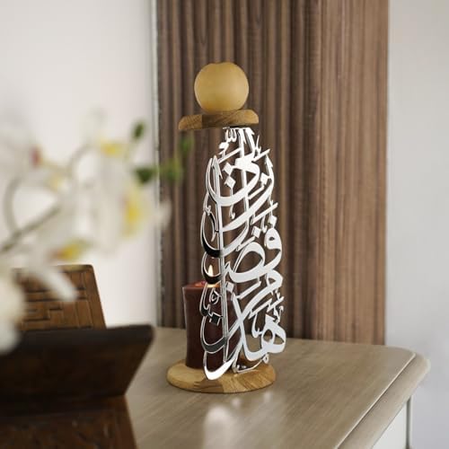Metal Candle Holder Islamic Table Decor Muslim Home Decor Hadha Min Fadli Rabbi Centerpiece Ramadan Decoration Eid Gift Shiny Silver 13.4" | 34 cm by iwaconcept