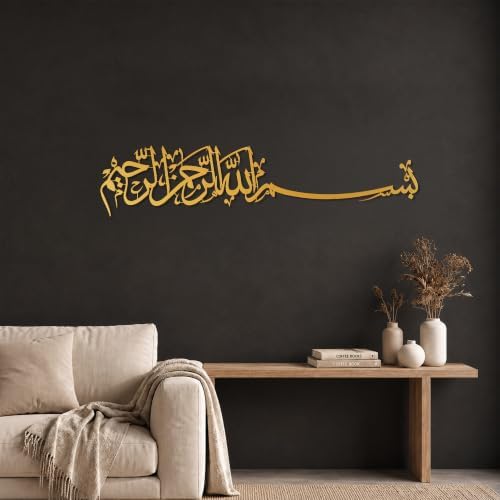 iwa concept Bismillah Islamic Metal Wall Art, Basmala Arabic Calligraphy Decor, Housewarming Gift for Muslims at Ramadan, Eid and Hajj (70.5 x 15.7 inches, Gold) - Image 3