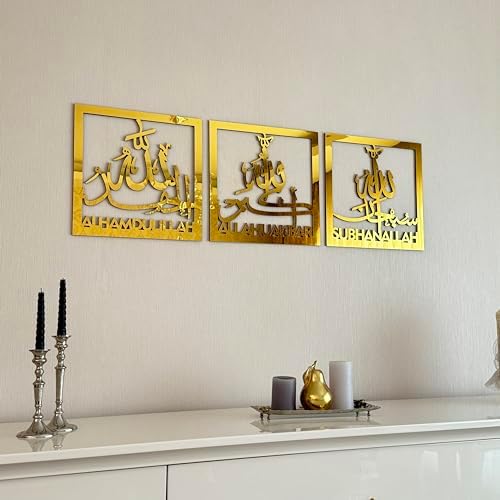 iwa concept Subhanallah Alhamdulillah Allahuakbar Wooden Acrylic Islamic Wall Decor | Ramadan Decoration | Muslim Home Art | Arabic Calligraphy | (Gold, 12 x 12 inches (Each Decor)) - Image 3