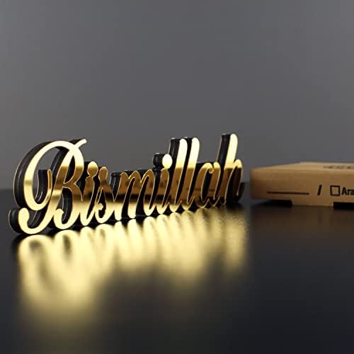 iwa concept Bismillah Silver | Home Decor or Islamic Decor for Table or Shelves | Home Decorations for Ramadan Gifts | Eid Decorations | Islamic Ramadan Gift (Gold, Bismillah Latin) - Image 5