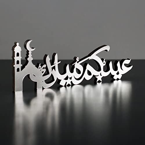 iwa concept | Wooden Acrylic Islamic Tabletop Decors | Ramadan Kareem and Eid Mubarak Decoration | Islamic Muslim Gifts | Ramadan Eid Decoration | (Eid Mubarak-1, Silver) - Image 4