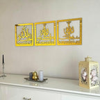iwa concept Subhanallah Alhamdulillah Allahuakbar Wooden Acrylic Islamic Wall Decor | Ramadan Decoration | Muslim Home Art | Arabic Calligraphy | (Gold, 12 x 12 inches (Each Decor)) - Image 4
