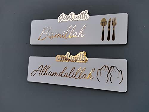 LuxuryConcept Start With Bismillah End With Alhamdulillah Wall Art/Islamic Wall Art/Kitchen Wall Decor/Housewarming Gift/Islamic Wall Decor/Eid Gift (White, 20W x 6.8H inches) by LUXURYCONCEPT