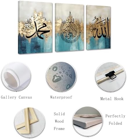 ZXHYWYM Islamic Wall Art 3 Pieces Allah Name Ayatul Kursi Picture Canvas Prints Arabic Calligraphy Paintings Quran Posters Muslim Home Decor Framed(5, (12.00" x 16.00" x 3PCS)) - Image 6