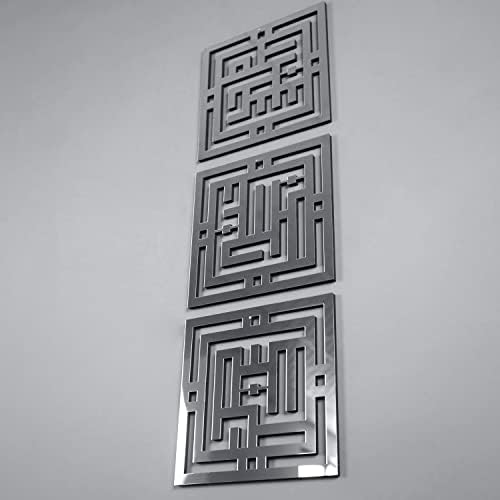 iwa concept Kufic Subhanallah Alhamdulillah Allahuakbar Wooden Acrylic Islamic Wall Art | Ramadan Decoration | Muslim Home Decor | Arabic Calligraphy | (60 x 60 cm | 24 x 24 inches, Silver) - Image 3