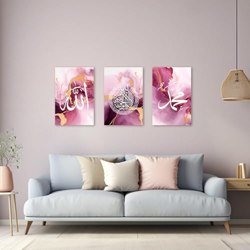 ZXHYWYM Islamic Wall Art 3 Pieces Allah Name Ayatul Kursi Picture Canvas Prints Arabic Calligraphy Paintings Quran Posters Muslim Home Decor Framed(1, (11.00" x 14.00" x 3PCS)) - Image 5