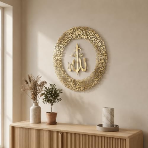 YOBESHO Large Metal Ayatul Kursi Islamic Wall Art, Shiny Silver In/Gold Out, 27.5 inches by YOBESHOISLAMICWALLARTS