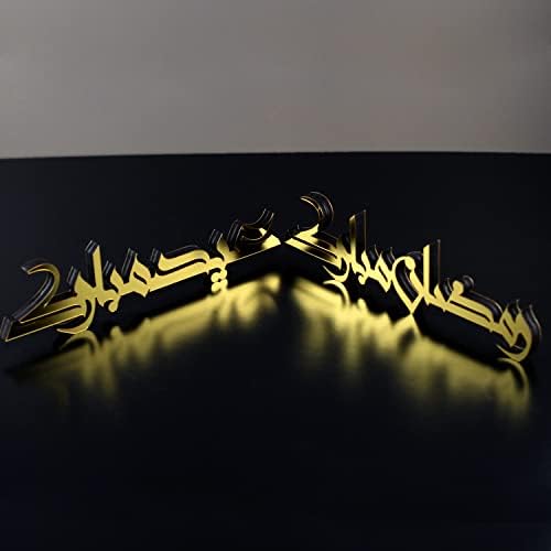 iwa concept Kufic Ramadan Mubarak & Eid Mubarak Table Decor, Islamic Wooden Acrylic Decor, Ramadan Decoration, Eid Decor, Eid Mubarak, Eid Gifts (Both, Gold) - Image 4